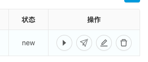 执行定时任务1