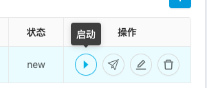 执行定时任务2